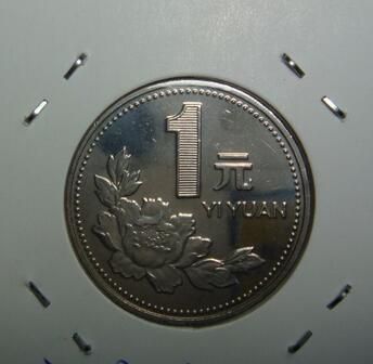 1996年1元硬币的发行量有多少 96版1元硬币介绍