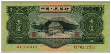 收藏珍稀纸币需谨慎，要珍惜你的人民币