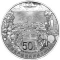 新疆生产建设兵团成立60周年金银纪念币题材一般，升值空间不被看好