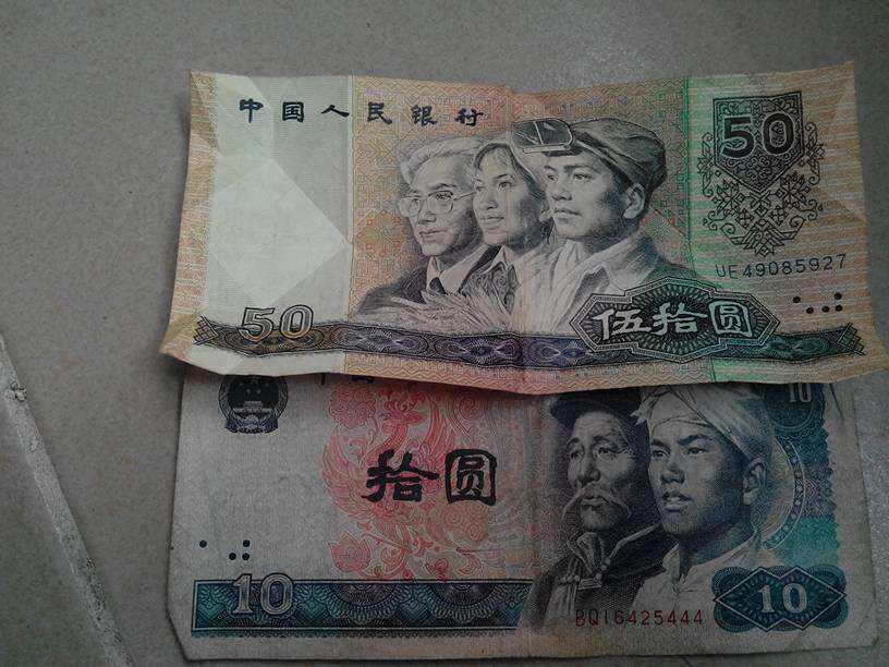 上海高价回收纸币