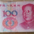 1999年100元纸币适合长线投资吗  1999年100元收藏会稳妥吗