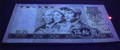 保定回收旧版纸币钱币金银币，保定收购第一二三四套人民币金银币