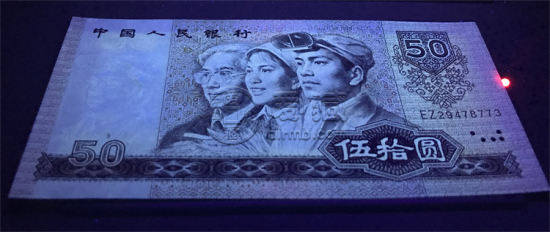 广州回收旧版纸币钱币金银币  收购旧版纸币第一二三四套人民币