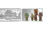 中國京劇藝術第一組《楊門女將》5盎司彩色銀幣現在還值得收藏嗎