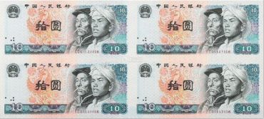 1980年10元世存量为何那么少 80版10元存世量少因素分析