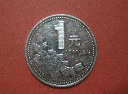 老三花钱币收藏概念介绍