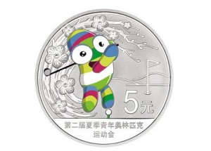 青奥会金银币少量流入市场，价格直涨不降
