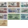 第三套人民幣升值潛力有多大 它有哪些價值優(yōu)勢分析