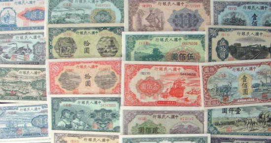 第一套人民币发行历史及收藏价值