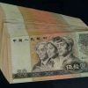 1990年50元真假钞鉴别方法 如何鉴定钱币的真假