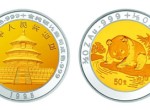 1995年版50元熊貓雙金屬幣1/2+1/5盎司是否值錢