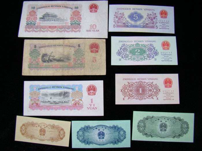 深圳长期回收旧版人民币 长期高价回收旧版纸币