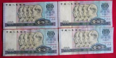 1980年100元人民币的价格如何 其市场行情介绍