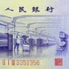第三套人民幣五角收藏時(shí)要注意哪些細(xì)節(jié)