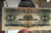 1956年1元人民币价格值多少钱？黑一元纸币市场潜力剖析
