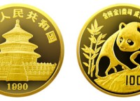 1盎司精制熊貓金幣1991年版是否值得收藏  收藏價值分析