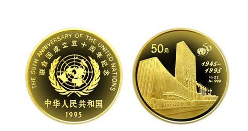 聯合國成立50周年金幣價格呈現什么發展趨勢  現在收藏晚不晚