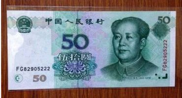 99年100元纸币价格暴涨的原因  99年100元纸币是错版币吗