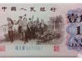 藍(lán)3冠1角價(jià)格及圖片 看看你收藏的是不是這個(gè)版本