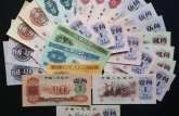 上海回收旧版纸币价格是多少？上海长期高价收购旧版纸币