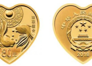 心形金银币吸引众多藏家，在市场上优势明显