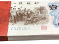 藍2冠1角價格如何？1962年1角,藍二冠一角收藏價值分析 現(xiàn)在還值得收藏投資嗎？