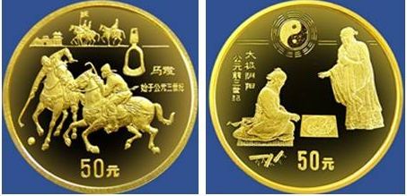 1/2盎司第二組古代科技發明馬鐙金幣怎么收藏才能越來越值錢