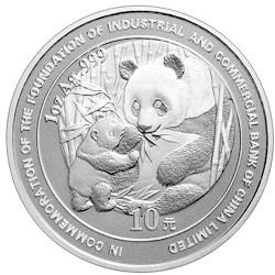 中国工商银行股份有限公司成立1盎司熊猫加字金银纪念币