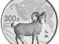 2015乙未(羊)年金银纪念币发行不受看好，升值空间还需期待