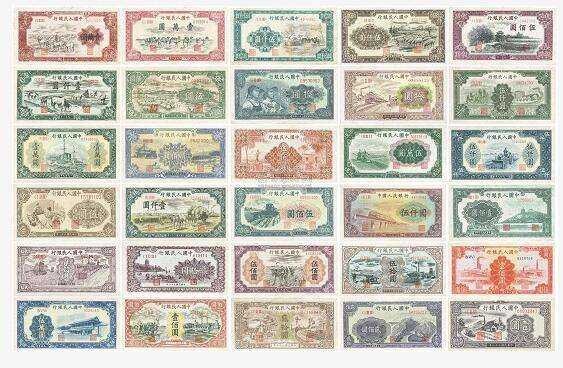 西安高价回收纸币 西安上门收购旧版人民币和金银币以及纪念钞