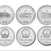 中國共產黨成立七十周年紀念幣介紹