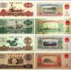 第三套人民幣設(shè)計(jì)有哪些創(chuàng)新  錢幣設(shè)計(jì)的特點(diǎn)介紹