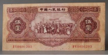 1956年5元的市场走势好吗 钱币收藏分析