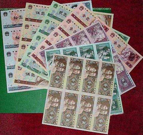 南京回收连体钞价格是多少？南京高价收购连体钞纪念钞旧版纸钞