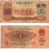 第三套人民幣蝴蝶券1角的價(jià)格 收藏價(jià)值分析