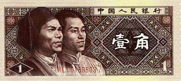 天津高价回收纸币 长期回收金银币