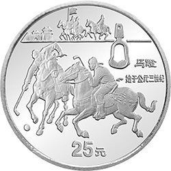 中国古代科技发明发现马蹬1/4盎司纪念铂币