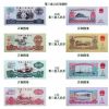 第三套人民幣的發(fā)行見證了哪些事件 錢幣發(fā)展意義分析