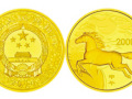 马年生肖金银币价格稳步，后期价格有望上升