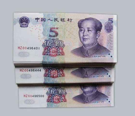 1999年5元人民币值得收藏三大理由  第一个就注定价值不凡