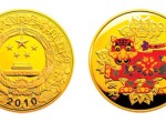 2010年5盎司虎年生肖彩色金幣市場價格高不高   值不值得收藏