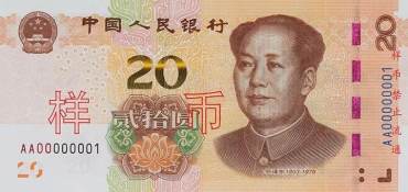 2019版20元开窗安全线颜色透露一个重要信息！防伪看这点就够了！