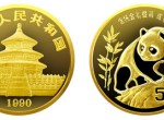 1990年版1/20盎司熊貓精制金幣收藏價值分析