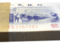 1972年5角紙幣價格上漲空間預測 五角紡織紙幣值得入手收藏嗎？