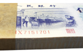 1972年5角纸币价格上涨空间预测 五角纺织纸币值得入手收藏吗？