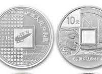2016北京国际钱币博览会银币有什么收藏价值吗   2016北京国际钱币博览会银币收藏价值分析