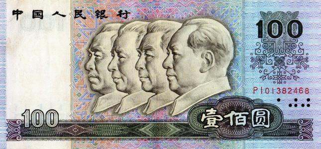 广州哪里回收旧版纸币 上门高价回收旧版纸币