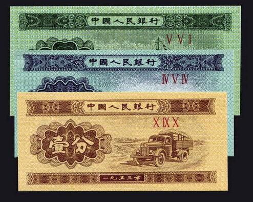 第二套人民币汉字是谁写的 人民币书法鉴赏介绍