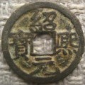 紹煕元寶未來升值潛力大不大  紹煕元寶適合新手投資嗎