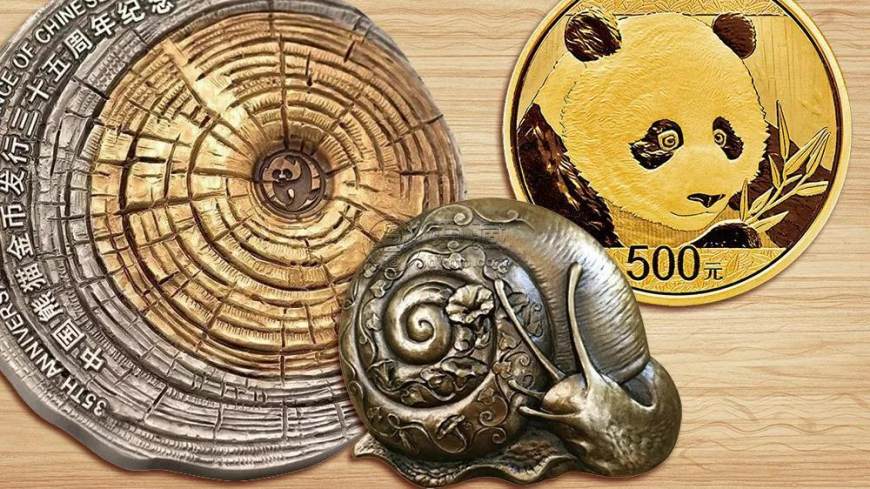 抚顺回收旧版纸币钱币金银币 收购第一二三四套人民币纪念钞连体